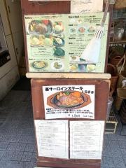 スパーゴ紺屋町店