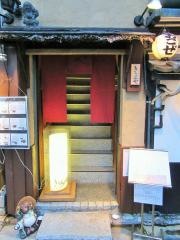 ダイニングきりんや