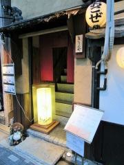 ダイニングきりんや