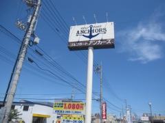 アンカーズ