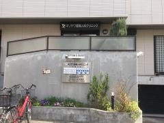 キリサワ産婦人科クリニック