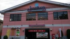 ジョナサン　鎌倉手広店