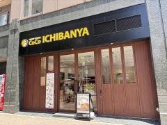 ＣｏＣｏ壱番屋　中区錦三丁目店