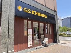 ＣｏＣｏ壱番屋　中区錦三丁目店