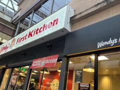 ウェンディーズ・ファーストキッチン　京都新京極店