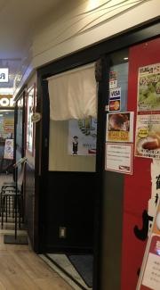 鶴橋風月　枚方店