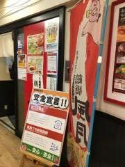 鶴橋風月　枚方店