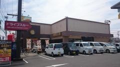 ＣｏＣｏ壱番屋　松山久万ノ台店