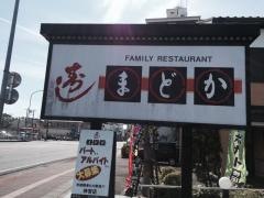 寿しまどか神宮店
