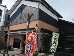 寿しまどか神宮店