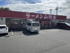 ラーメン山岡家　小山田間店