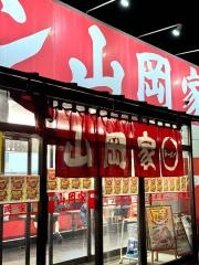 ラーメン山岡家　小山田間店