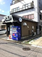 油濱