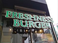 フレッシュネスバーガー　錦糸町店