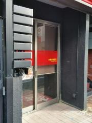 札幌亭末広店