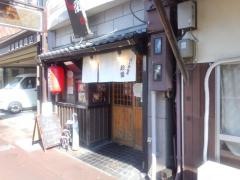 らーめん屋　鈴蘭