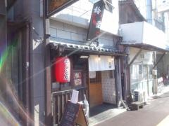 らーめん屋　鈴蘭