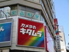 三宅歯科医院