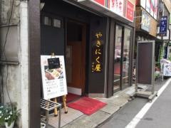 梨花苑