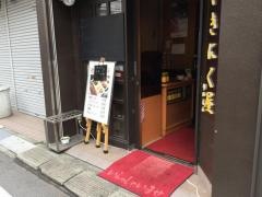梨花苑