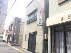 八ちや食堂