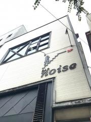 ノイズ（ＮＯＩＳＥ）