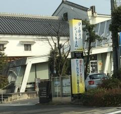 フラムカフェ