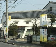 フラムカフェ