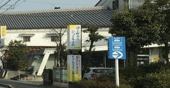 フラムカフェ