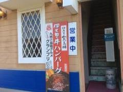 カフェレストランダ・ジュール