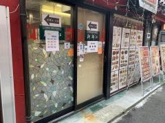 新錦江