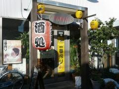 上海楼