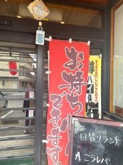 中華料理シンチャン