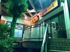 魚旬