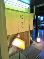竹きし