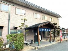 味処かけはし