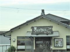 さぬき庵