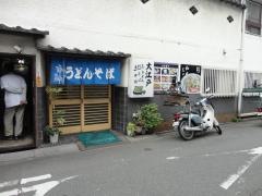大江戸そば