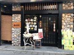 あじたろう