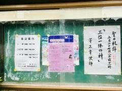 福岡城南教会