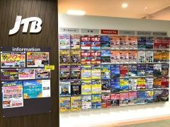 ＪＴＢザ・モール仙台長町店
