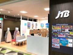 ＪＴＢザ・モール仙台長町店