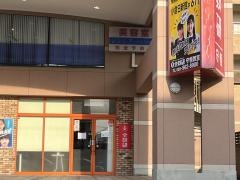 全教研　守恒教室