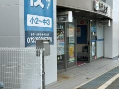 馬渕教室　阿武山校