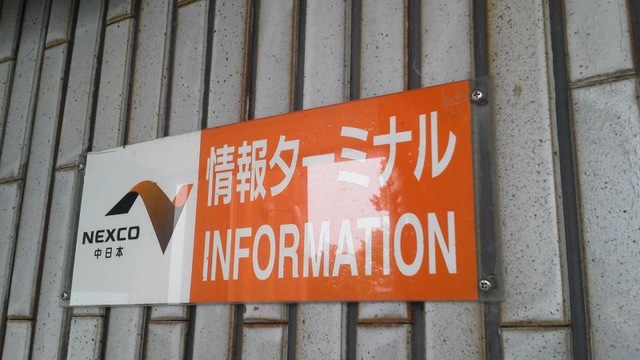 施設写真200