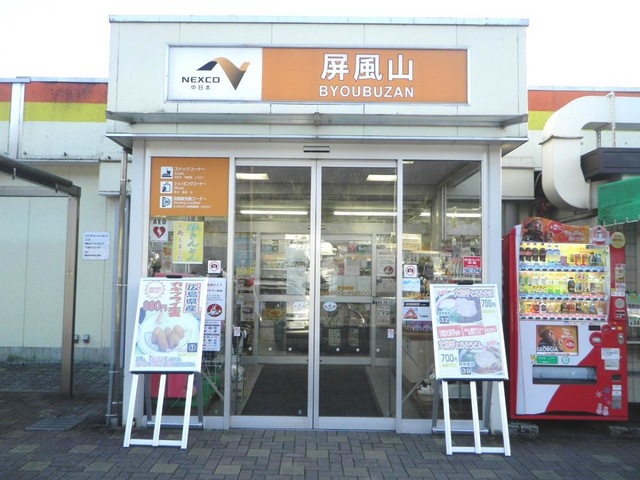 施設写真192