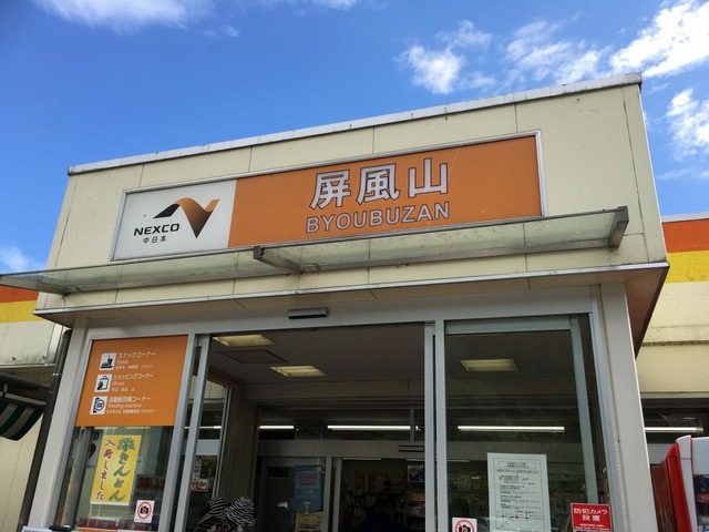 施設写真188