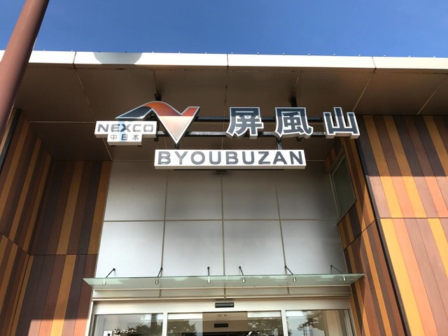 施設写真176