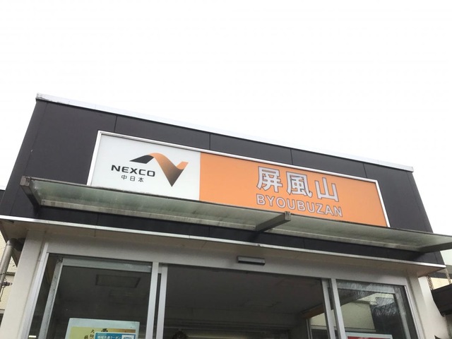 施設写真53
