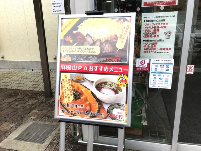 施設写真50